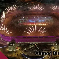 Al Rayyan Stadium - Al Rayyan