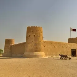 Al Wajba Fort - Al Rayyan
