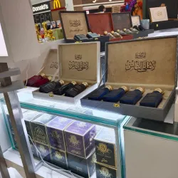 Villaggio Mall - Al Rayyan