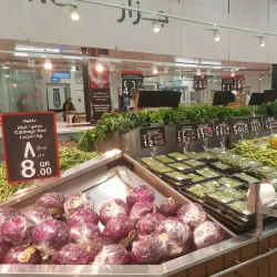 Villaggio Mall - Al Rayyan