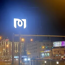 Al Sadd Park - Al Sadd