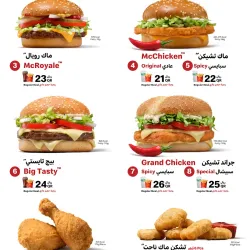 Al Wakrah Corniche - Al Wakrah