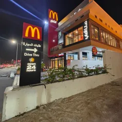 Al Wakrah Corniche - Al Wakrah