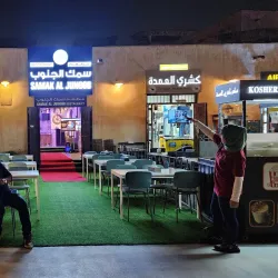 Al Wakrah Fish Market - Al Wakrah