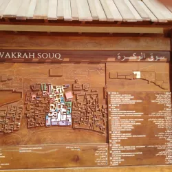 Al Wakrah Heritage Village - Al Wakrah