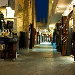 Al Wakrah Museum - Al Wakrah