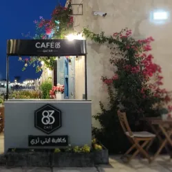 Al Wakrah Old Town - Al Wakrah