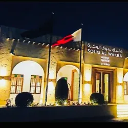 Al Wakrah Souq - Al Wakrah