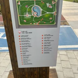 Al Wukair Park - Al-wukayr