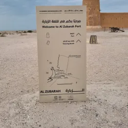 Al Zubarah Fort - Doha