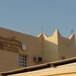 Khor Cultural Center - Khor