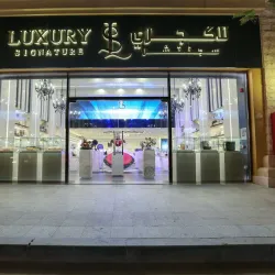 Luxury Shopping Boutiques - The Pearl-Qatar