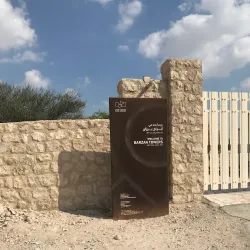 Barzan Towers - Umm Salal Mohammed