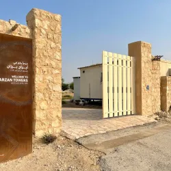 Barzan Towers - Umm Salal Mohammed