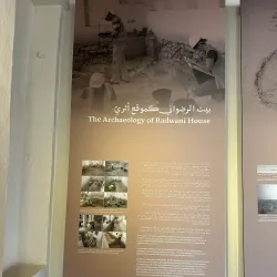 Traditional Qatari Houses - Umm Salal Mohammed