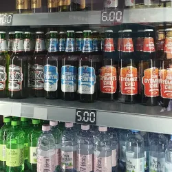 Local Market - Dealu