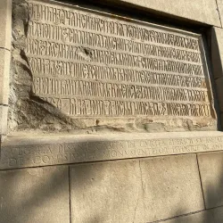 Saint Nicholas Church - Pascani