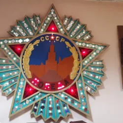 Abaza Local History Museum - Abaza