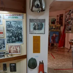 Abaza Local History Museum - Abaza