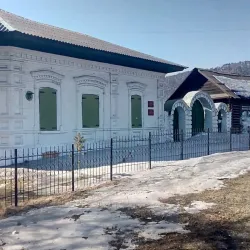 Abaza Local History Museum - Abaza