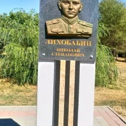 Akhtubinsk Local History Museum - Akhtubinsk