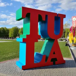 Central Park of Culture and Leisure - Akhtubinsk