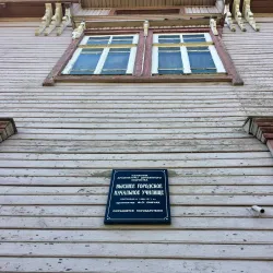 Alatyr Museum of Local Lore - Alatyr