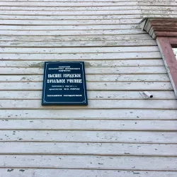 Alatyr Museum of Local Lore - Alatyr