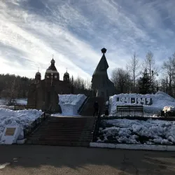 Monument to the Miners - Aldan