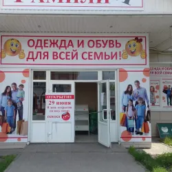 Alekseyevka Railway Station - Alekseyevka