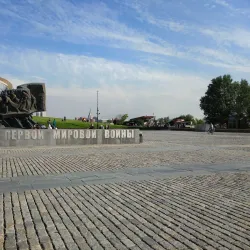 Victory Park - Alekseyevka