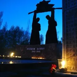 Victory Park - Aleysk