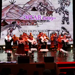 Chukotka Regional Drama Theater - Anadyr