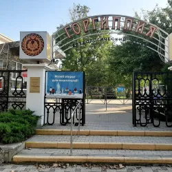 Anapa Archaeological Museum - Anapa