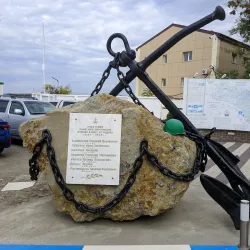 Anapa Sea Port - Anapa