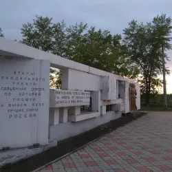 Monument to the Founders of Angarsk - Angarsk