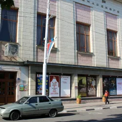 Armavir Drama Theater - Armavir