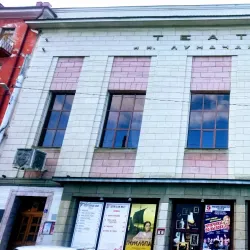 Armavir Drama Theater - Armavir