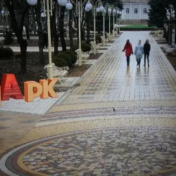 Central Park of Culture and Leisure - Armavir