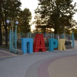 Central Park of Culture and Leisure - Armavir