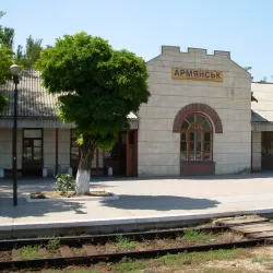 Armyansk Central Park - Armyansk