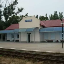 Armyansk Central Park - Armyansk