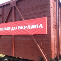 Armyansk Central Park - Armyansk