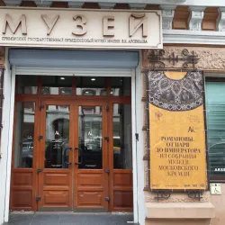Arsen'yev Museum of Local Lore - Arsen'yev