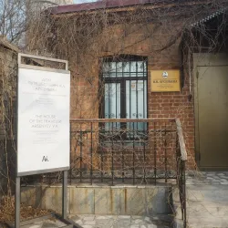 Soviet Era Architecture Walk - Arsen'yev