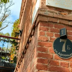 Soviet Era Architecture Walk - Arsen'yev