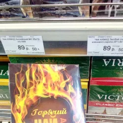 Artem Central Market - Artem