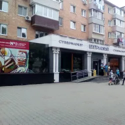 Artem Central Market - Artem