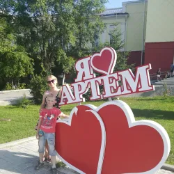 Artem Drama Theater - Artem