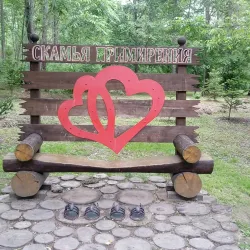 Nature Trails around Artem - Artem